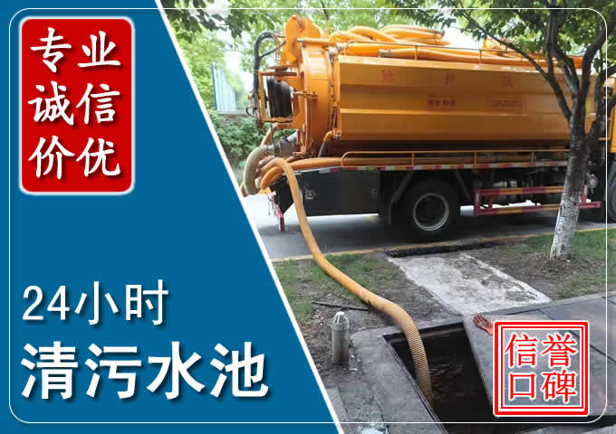 城关化粪池清掏时人工与自动化哪个更好?清掏时有哪些要求?